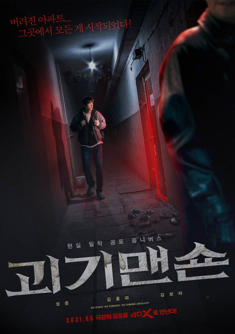 Poster Phim Biệt Thự Ma (Ghost Mansion)