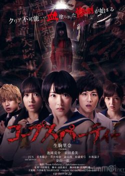 Xem Phim Bữa Tiệc Tử Thi Live-Action - Corpse Party Live-Action (Corpse Party Live-action)