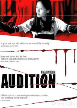 Xem Phim Buổi Thử Giọng Kinh Hoàng Buổi Thử Vai (Audition)