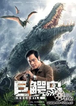 Xem Phim Cá Sấu Khổng Lồ (Giant Crocodile)