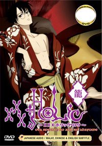 Xem Phim Cái Giá Phải Trả OVA 2 (XxxHOLiC Rou: Adayume OVA 2)