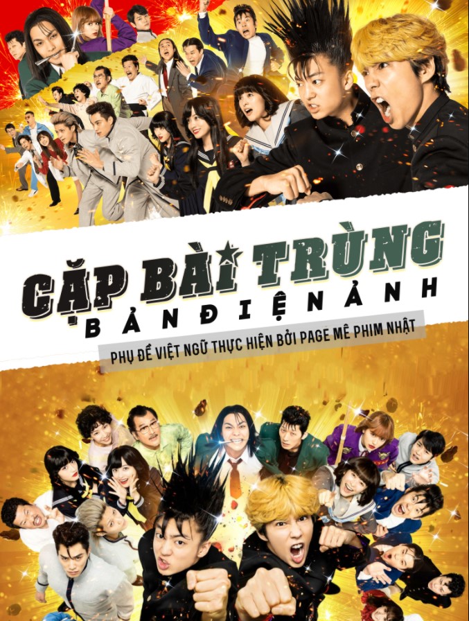 Xem Phim Cặp Bài Trùng (Kyou Kara Ore Wa!!: The Movie)