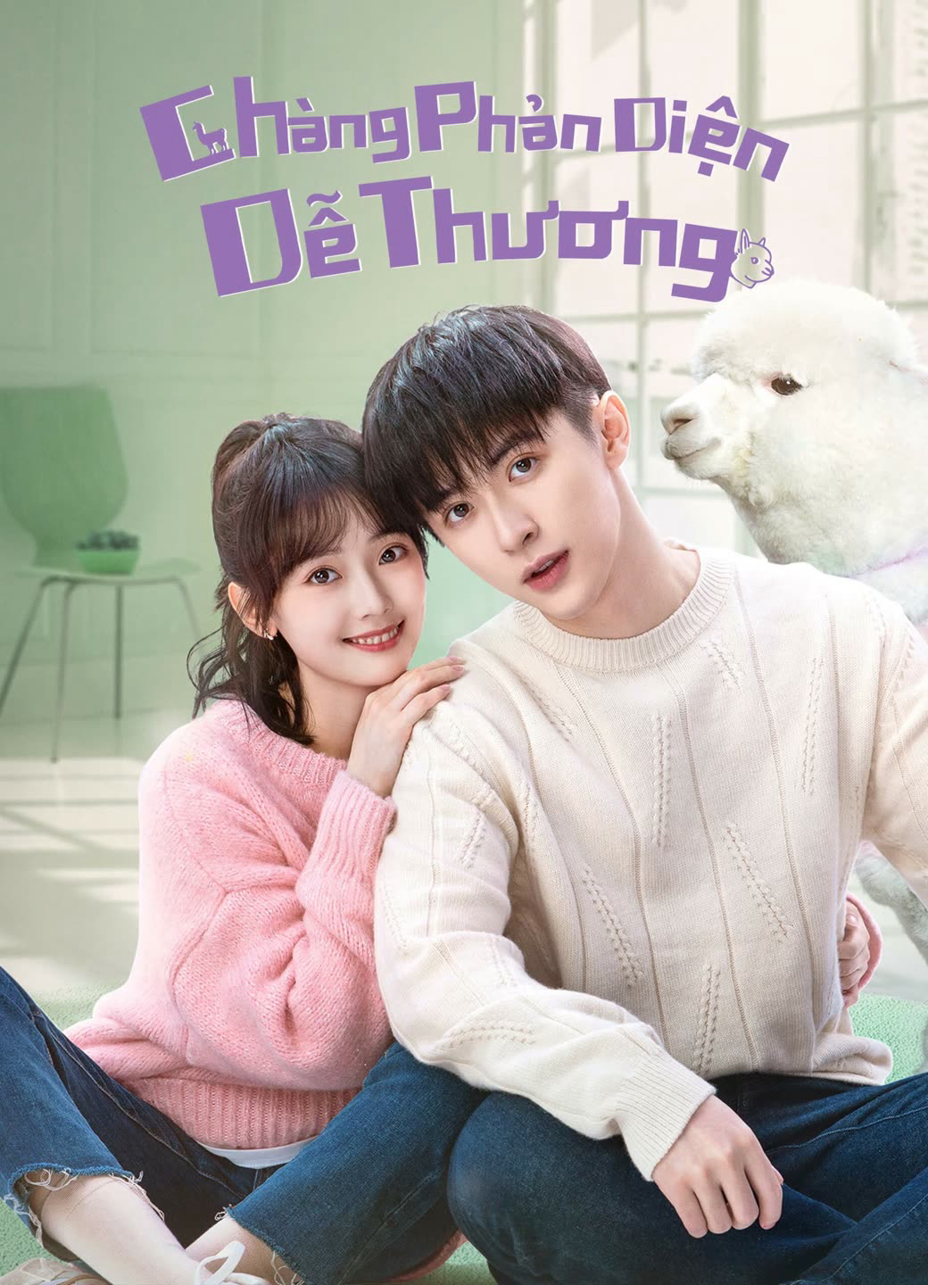 Poster Phim Chàng Phản Diện Dễ Thương (Cute Bad Guy)