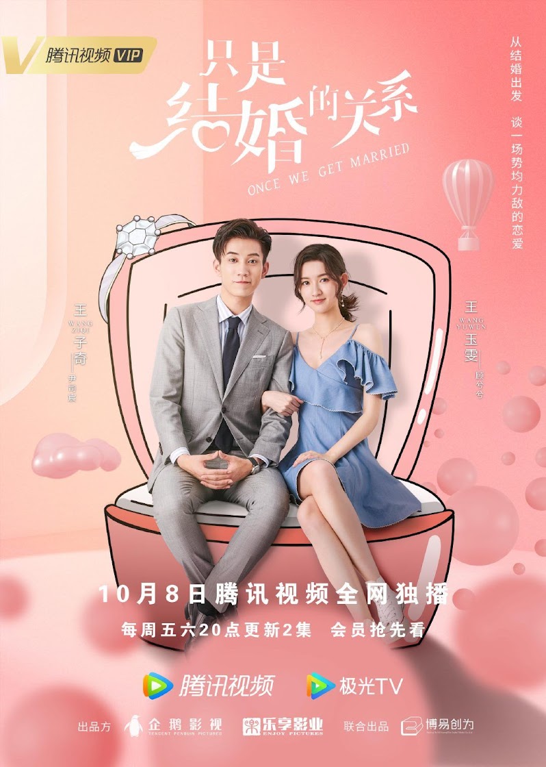 Poster Phim Chỉ Là Quan Hệ Hôn Nhân (Once We Get Married)