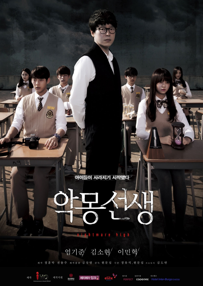 Poster Phim Chủ Nhiệm Hắc Ám (Nightmare Teacher)