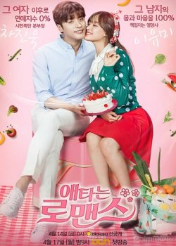 Xem Phim Chuyện Tình Bí Mật (My Secret Romance)