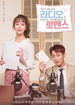 Xem Phim Chuyện Tình Radio (Radio Romance)