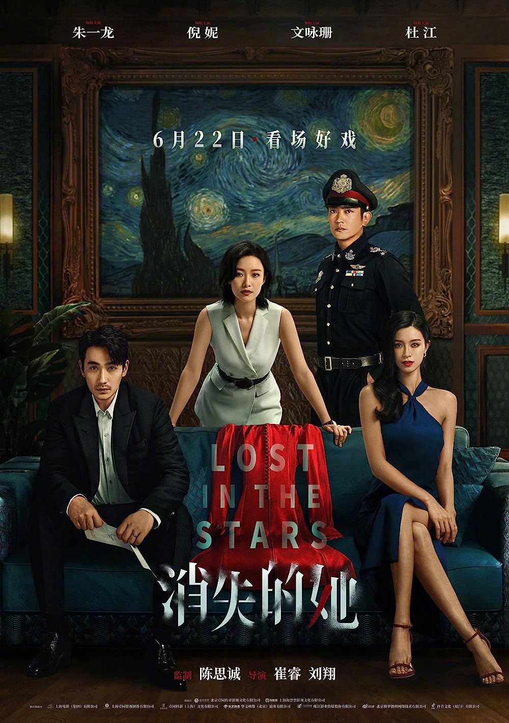 Xem Phim Cô Ấy Mất Tích (Lost in the Stars | 消失的她)