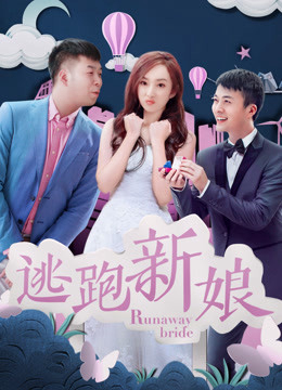 Xem Phim Cô dâu chạy trốn 2017 (Runaway Bride)