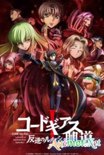 Xem Phim Code Geass: Hangyaku no Lelouch I II III ()