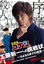 Xem Phim Conan Live Action 1: Thư thách thức Kudo Shinichi (Meitantei Conan: Kudo Shinichi he no Chosenjo)