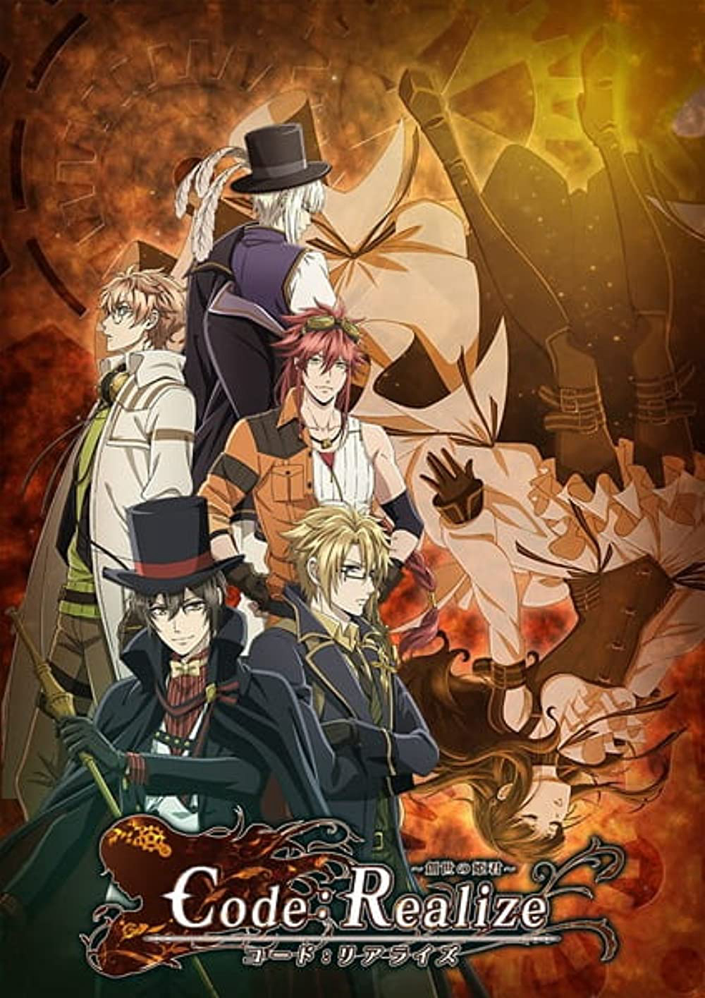 Poster Phim Công Chúa Của Sự Tái Sinh (Code: Realize - Guardian Of Rebirth)