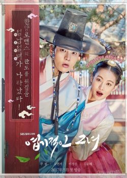 Xem Phim Công Chúa Ngổ Ngáo (My Sassy Girl Drama)