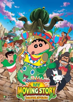 Xem Phim Crayon Shin-chan: Ora No Hikkoshi Monogatari - Saboten Daisuugeki (Crayon Shin-chan: Ora No Hikkoshi Monogatari - Saboten Daisuugeki)