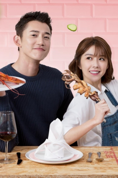 Poster Phim Cực phẩm xứng đôi (The Perfect Match)