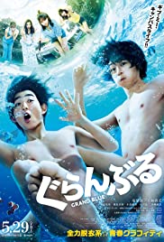 Xem Phim Cùng Tập Bơi Nào!! Live Action (Grand Blue Dreaming)