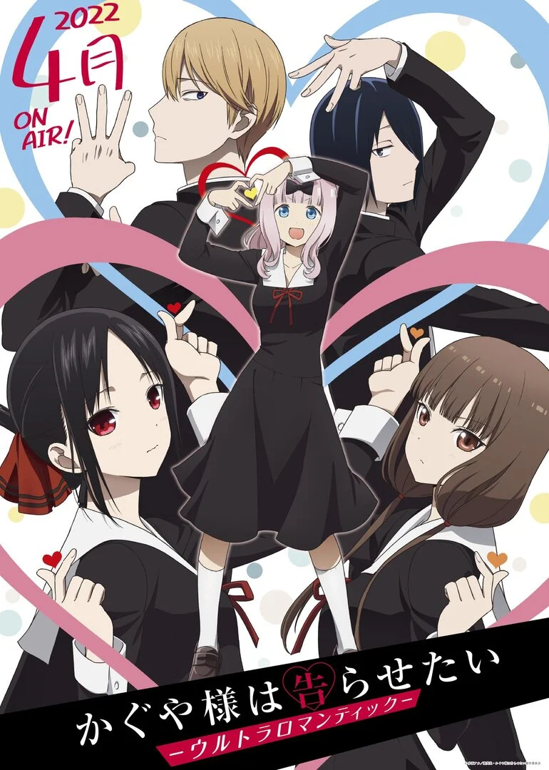 Xem Phim Cuộc chiến tỏ tình (Phần 3) (Kaguya-sama: Love Is War (Season 3))