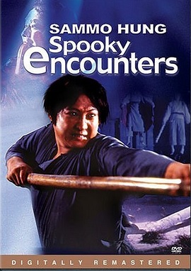 Xem Phim Cương Thi vật Cương Thi (Spooky Encounters)