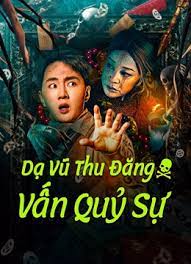 Xem Phim Dạ Vũ Thu Đăng Vấn Quỷ Sự (Night Rain and Autumn Lantern Hear Strange Stories)