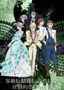 Xem Phim Đặc Nhiệm Thám Tử Phần 2 (Bungo Stray Dogs 2)