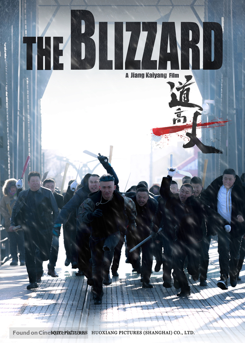 Poster Phim Đạo Cao Nhất Trượng (The Blizzard)