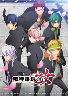 Poster Phim Đầu Gấu Trường Học (Kenka Banchou Otome: Girl Beats Boys)