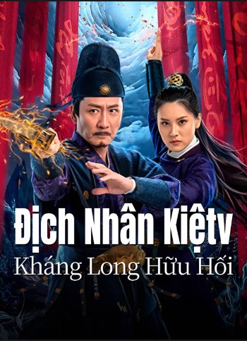 Xem Phim Địch Nhân Kiệt: Kháng Long Hữu Hối (Detective Dee and the punished swellhead)