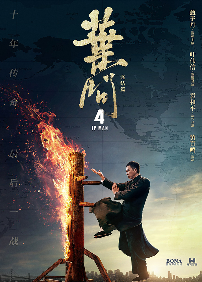 Xem Phim Diệp Vấn 4 (Ip Man 4)