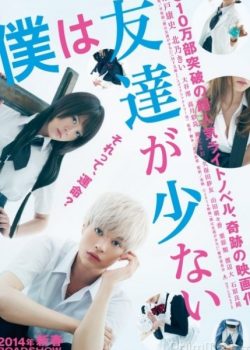 Xem Phim Độc Cô Cầu Bạn (I Don't Have Many Friends / Boku wa Tomodachi ga Sukunai [Live Action])