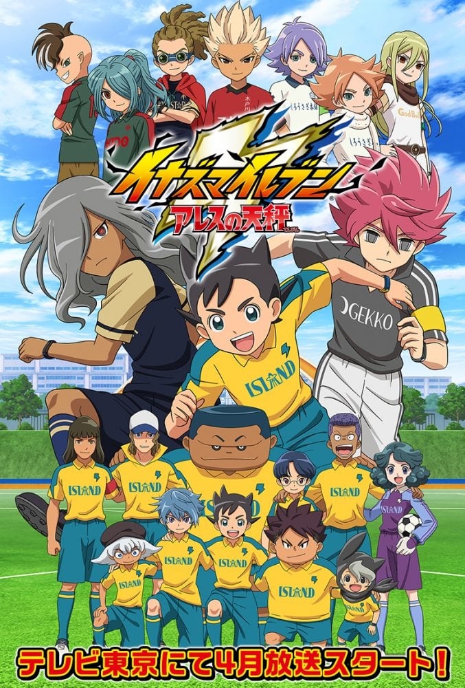 Xem Phim Đội Bóng Siêu Năng Lực: Cân Bằng Thái Cực (Inazuma Eleven: Ares No Tenbin)