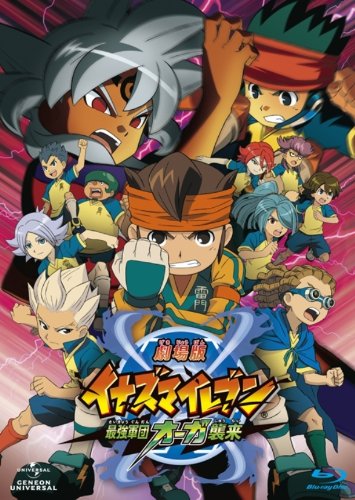 Xem Phim Đội Bóng Siêu Năng Lực (Inazuma Eleven Movie: Saikyou Gundan Ogre Shuurai)