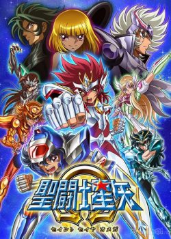 Xem Phim Đồng Thánh Kouga (Saint Seiya Omega)