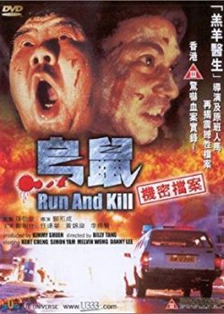 Xem Phim Đuổi Cùng Giết Tận (Run and Kill)