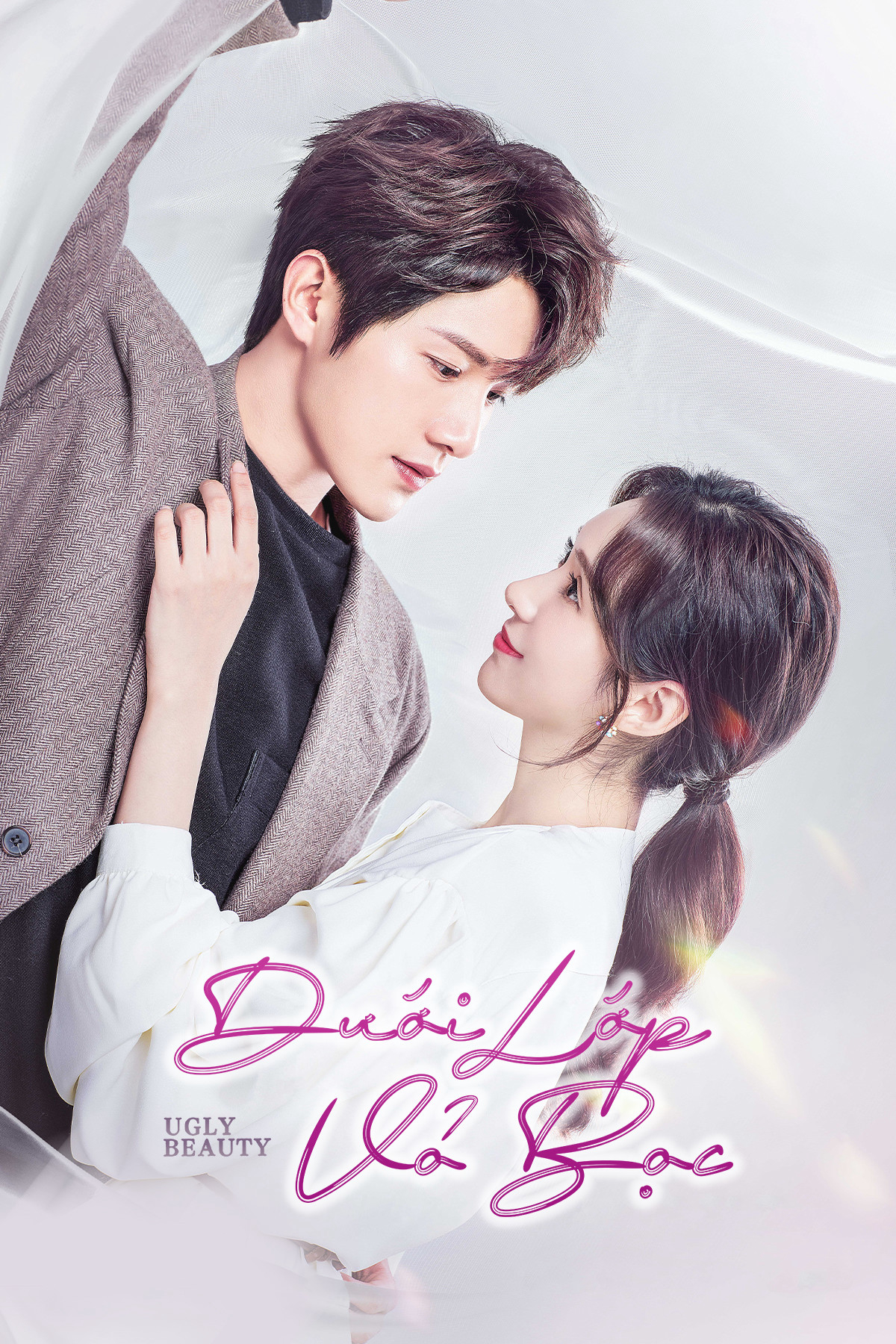 Poster Phim Dưới Lớp Vỏ Bọc (Ugly Beauty)