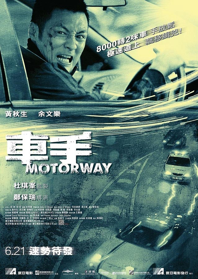 Poster Phim Đường Cao Tốc (Motorway)