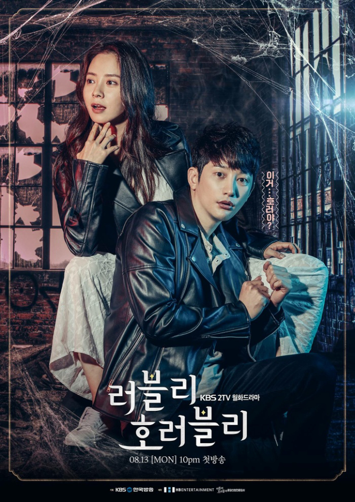 Poster Phim Duyên Phận Đáng Sợ (Lovely Horribly)