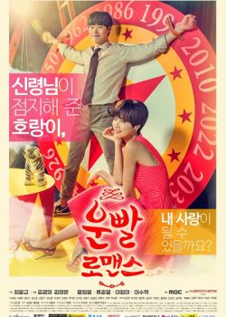 Xem Phim Duyên Phận Tình Ta / Bùa Yêu (Lucky Romance)