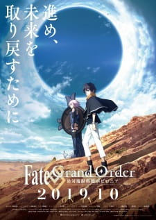 Xem Phim Fate/Grand Order: Absolute Demonic Front - Babylonia / Fate/Grand Order: Zettai Majuu Sensen Babylonia (Fate/Grand Order: Absolute Demonic Front - Babylonia / Fate/Grand Order: Zettai Majuu Sensen Babylonia)