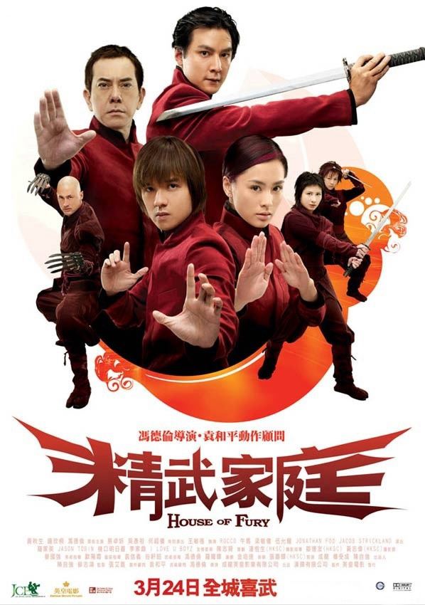 Poster Phim Gia Đình Tinh Võ (House of Fury)