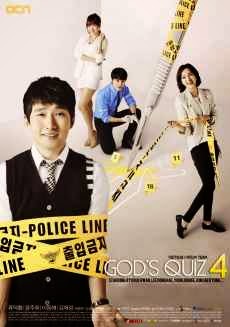 Xem Phim Giám Định Viên 4 (God's Quiz 4)