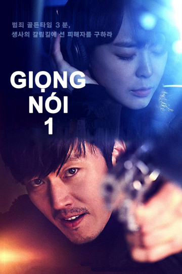 Poster Phim Giọng Nói 1 (Voice 1)