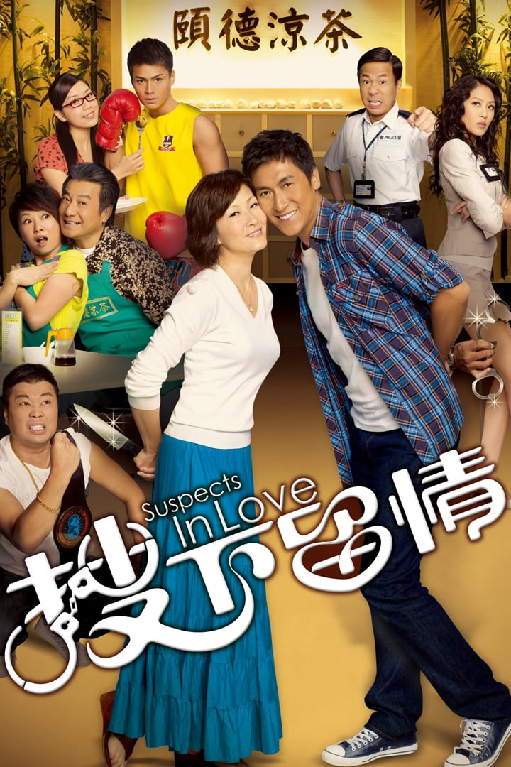 Poster Phim Giữ Lại Tình Yêu  (Suspects in Love)