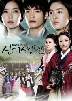 Poster Phim Góc Khuất Của Số Phận (New Gisaeng Story)