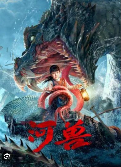 Xem Phim Hà Thú (The Beast in the River)