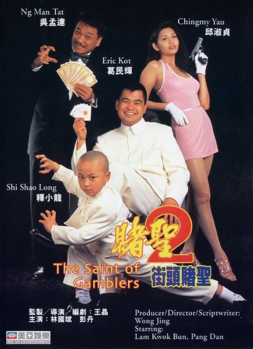 Xem Phim Hắc Hiệp Đại Chiến Thánh Bài (The Saint Of Gamblers)