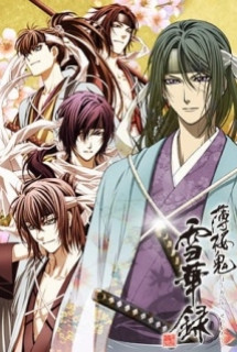 Xem Phim Hakuouki Sekkaroku OVA (Hakuoki: Demon of the Fleeting Blossom: A Memory of Snow Flowers)