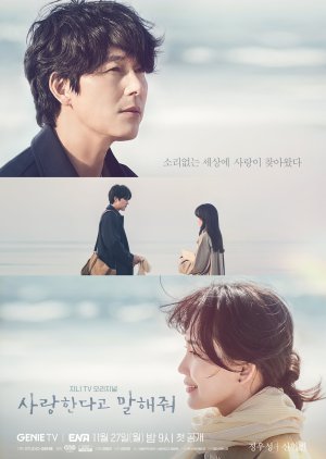 Poster Phim Hãy Nói Lời Yêu (Tell Me That You Love Me)