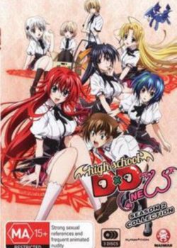 Xem Phim High School DxD New Season 2 (High School DxD New Season 2)