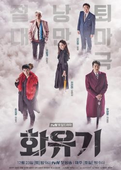 Xem Phim Hoa Du Ký (A Korean Odyssey)