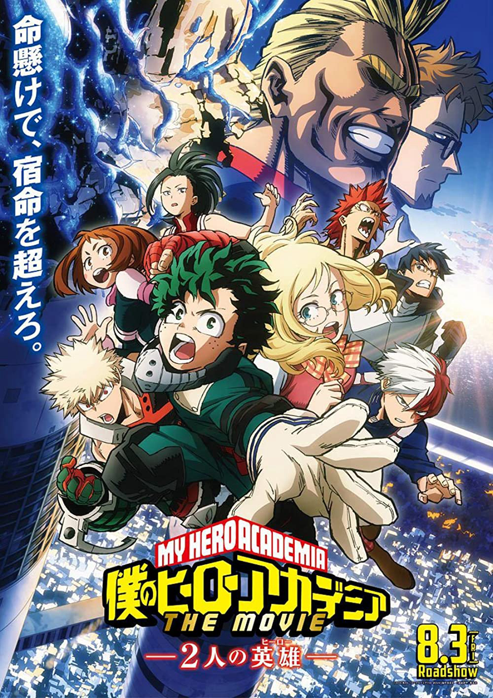 Xem Phim Học Viện Anh Hùng Của Tôi 3 (Boku no Hero Academia 3th Season)